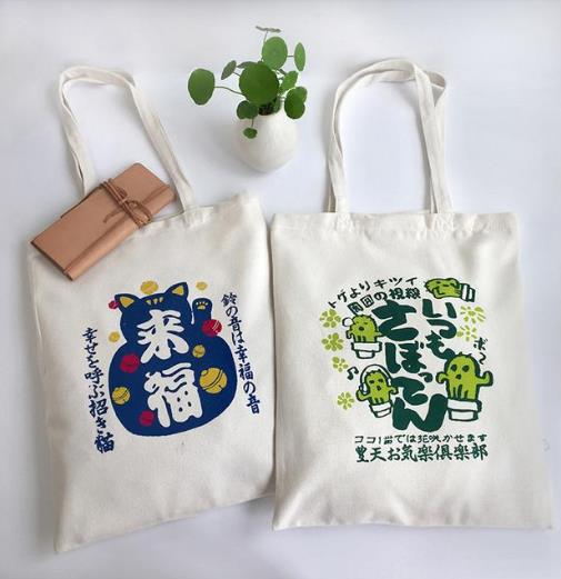 现在最流行简约大方斜跨帆布包搭配示范（图）