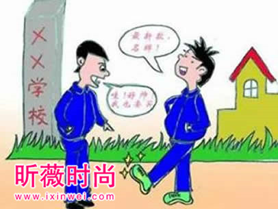 中学禁穿进口鞋 学校:防止攀比 中学禁穿进口鞋 学校:防止攀比