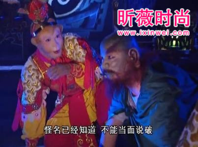 高人解读：孙悟空真的早已死在取经途中【图文】