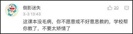 小学性读本引吐槽：完整版照片曝光有人断章取义