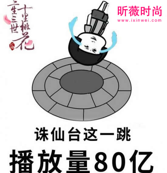 不同神仙的孩子是什么?诛仙台是何来历?