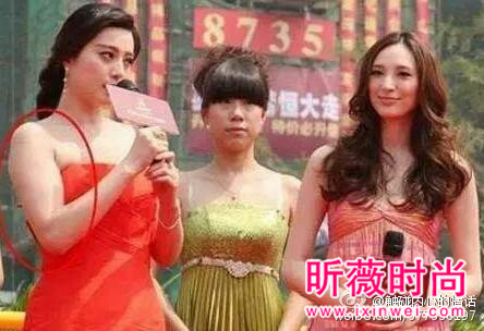 范冰冰这辈子最想删除的照片