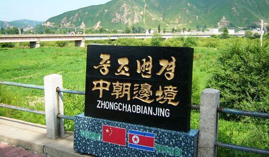 中国禁止朝鲜船只入港停靠 朝鲜回应增兵中朝边境 中国禁止朝鲜船只入港停靠 朝鲜回应增兵中朝边境