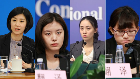 两会美女翻译格外多 他们的魔鬼训练惊呆了!