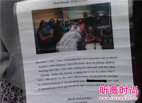 男子捡到一漂流瓶,打开后心都化了(图) 男子捡到一漂流瓶,打开后心都化了(图)