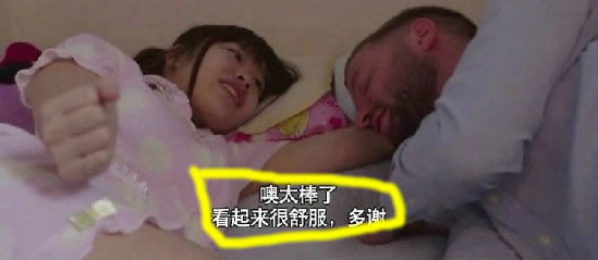 老外体验日本特殊服务:全套的恋爱关系令人身临其境