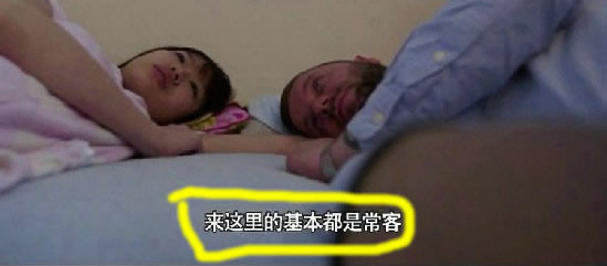 老外体验日本特殊服务:全套的恋爱关系令人身临其境