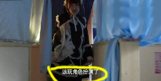 老外体验日本特殊服务:全套的恋爱关系令人身临其境