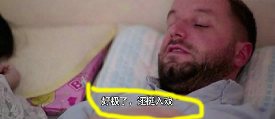 老外体验日本特殊服务:全套的恋爱关系令人身临其境