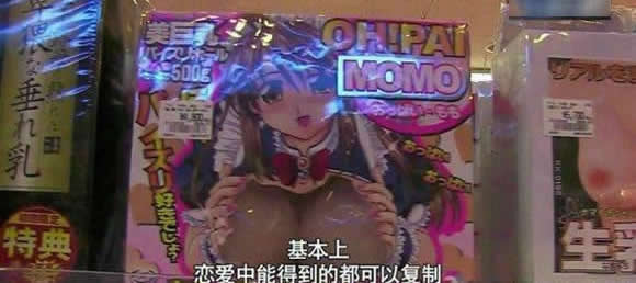 老外体验日本特殊服务:全套的恋爱关系令人身临其境