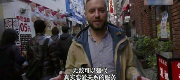 老外体验日本特殊服务:全套的恋爱关系令人身临其境