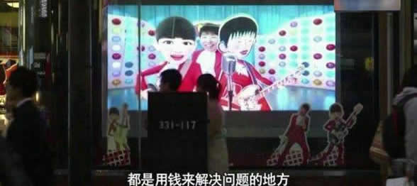 老外体验日本特殊服务:全套的恋爱关系令人身临其境