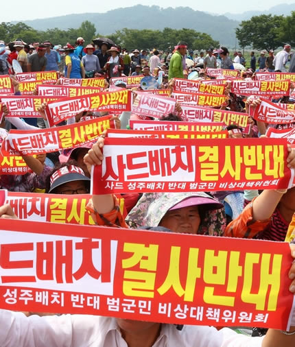 萨德现在已经部署了吗：目前部署萨德近况