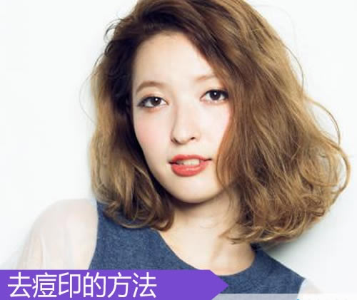 5招去痘印最有效的方法 可以还你无瑕疵美肌 5招去痘印最有效的方法 可以还你无瑕疵美肌