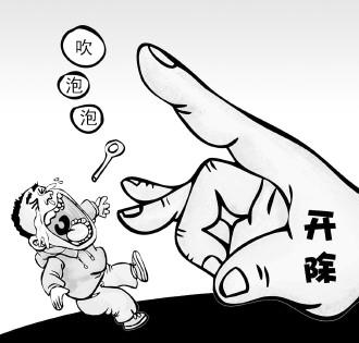 劝领导别插队被开 网友：说实话的人不容易（全文）