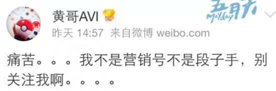 因妻生娃解散公司：不是闹着玩么开公司就跟玩一样