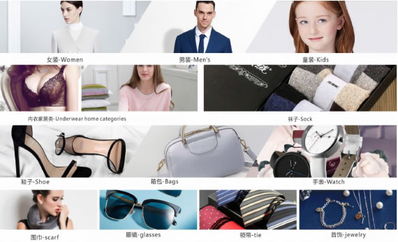 云返服饰应战新零售——新生活消费体验 云返服饰应战新零售——新生活消费体验