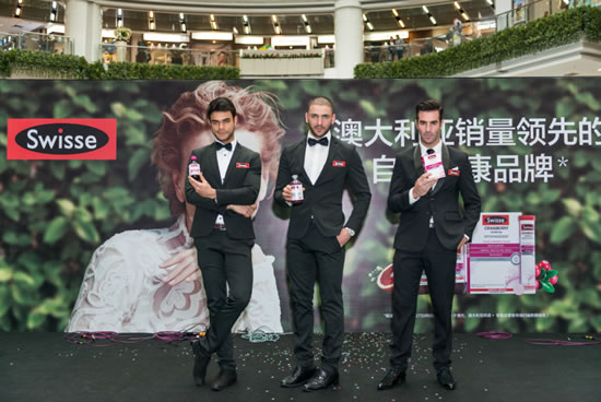 Swisse携3款明星产品着陆广州 健康理念备受推崇 Swisse携3款明星产品着陆广州 健康理念备受推崇