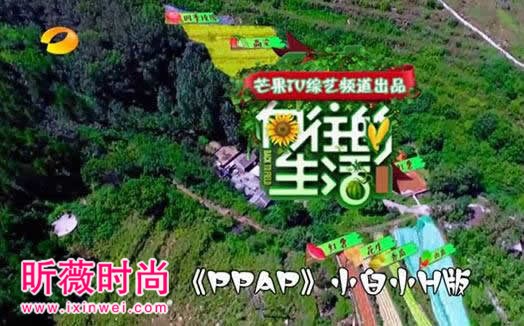 向往的生活在哪里拍的:向往的生活节目拍摄地点 向往的生活在哪里拍的:向往的生活节目拍摄地点