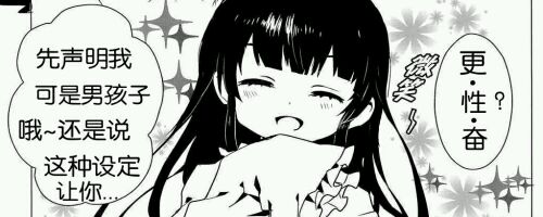 扶她是什么意思出处是什么？扶她是什么梗？