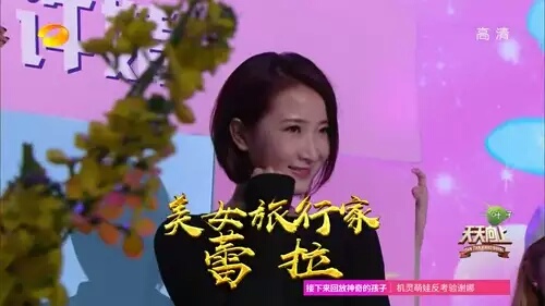 陈赫前妻许婧出道 网友：陈赫这么想