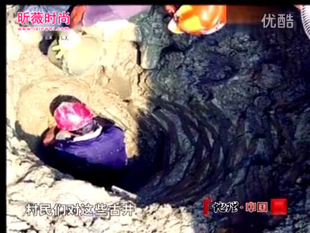 百年古井冒泡专家抽干水吓出冷汗