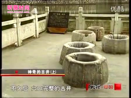 百年古井冒泡专家抽干水吓出冷汗