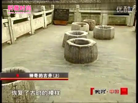 百年古井冒泡专家抽干水吓出冷汗