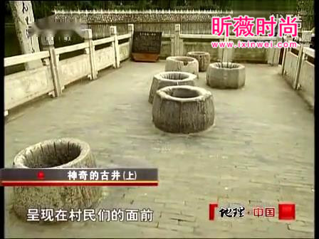 百年古井冒泡专家抽干水吓出冷汗