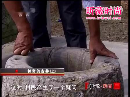 百年古井冒泡专家抽干水吓出冷汗