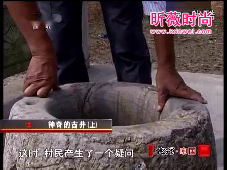 百年古井冒泡专家抽干水吓出冷汗