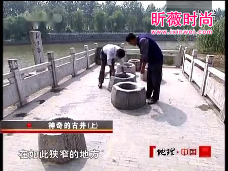 百年古井冒泡专家抽干水吓出冷汗
