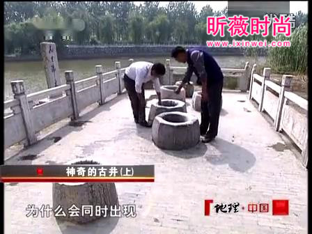 百年古井冒泡专家抽干水吓出冷汗