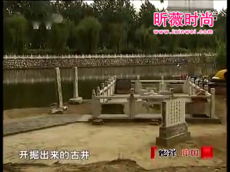 百年古井冒泡专家抽干水吓出冷汗