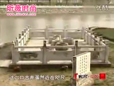 百年古井冒泡专家抽干水吓出冷汗