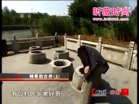 百年古井冒泡专家抽干水吓出冷汗