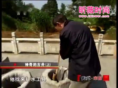 百年古井冒泡专家抽干水吓出冷汗