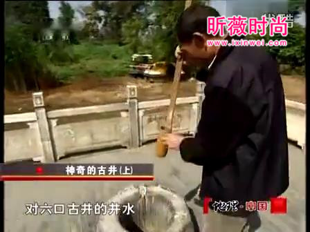 百年古井冒泡专家抽干水吓出冷汗