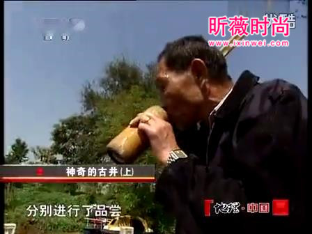 百年古井冒泡专家抽干水吓出冷汗