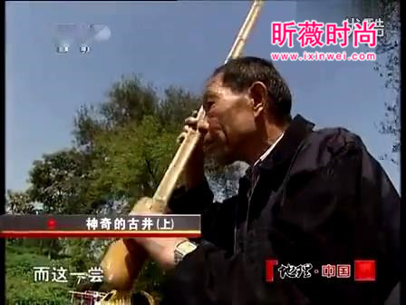 百年古井冒泡专家抽干水吓出冷汗