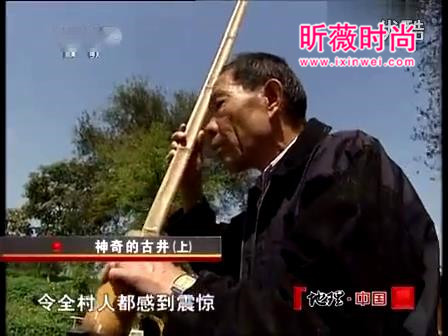 百年古井冒泡专家抽干水吓出冷汗