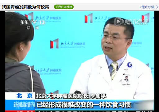 夫妻一年内相继得癌真相惊呆网友 吃得太素了