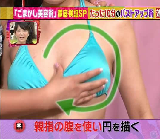 揉胸可以让胸部变大吗？一套丰胸按摩操教你正确揉胸姿势