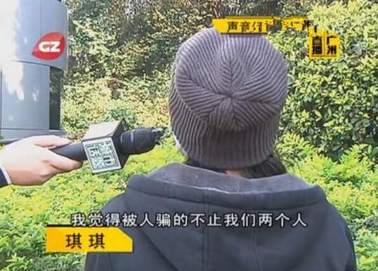 渣男骗30多名女性财色不避孕 称只为报复女性