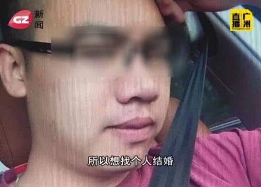 渣男骗30多名女性财色不避孕 称只为报复女性