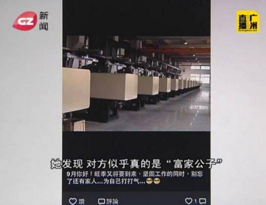 渣男骗30多名女性财色不避孕 称只为报复女性