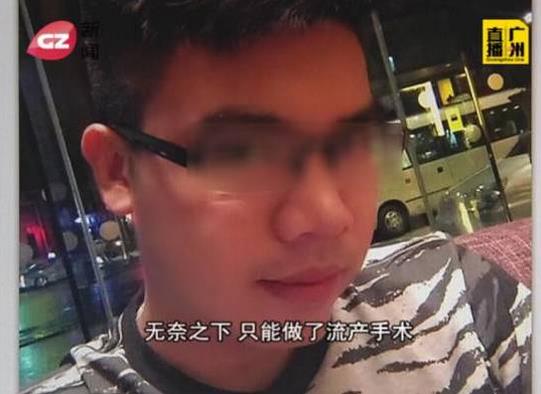 渣男骗30多名女性财色不避孕 称只为报复女性
