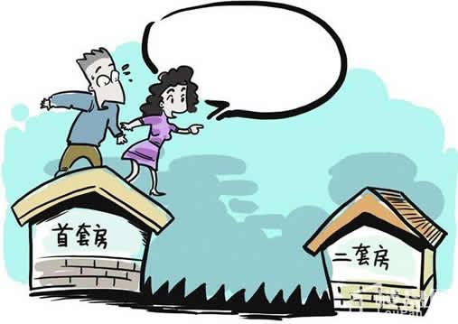 二套房房贷政策：2017年二套房优惠政策及贷款政策规定