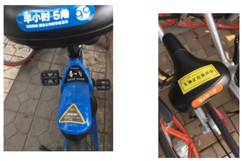 广告打出新高度 ofo竟然在摩拜等车身贴自家广告 广告打出新高度 ofo竟然在摩拜等车身贴自家广告