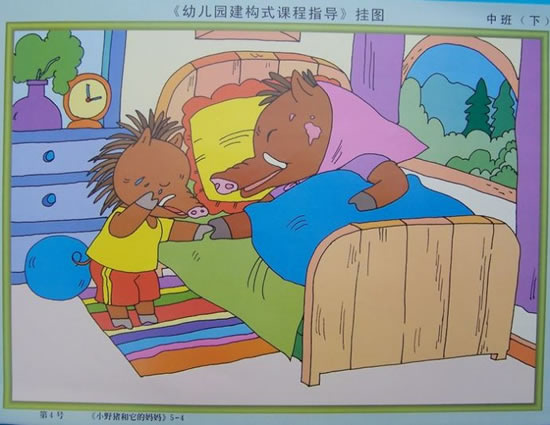 小野猪和它的妈妈 故事:《小野猪和他的妈妈》 小野猪和它的妈妈 故事:《小野猪和他的妈妈》